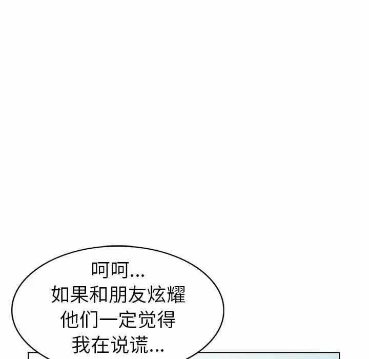 第105张