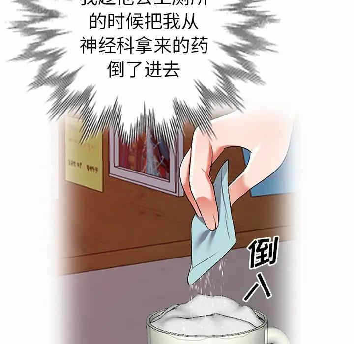 第133张