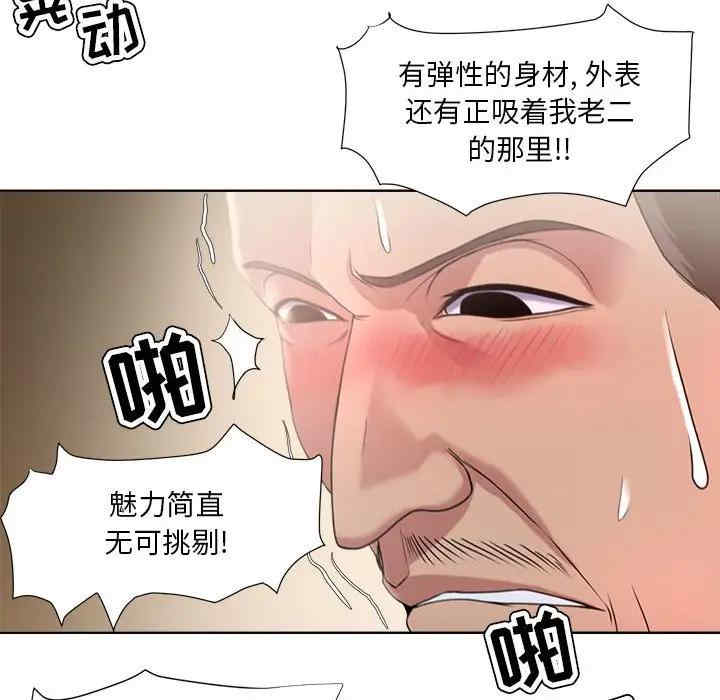第32张