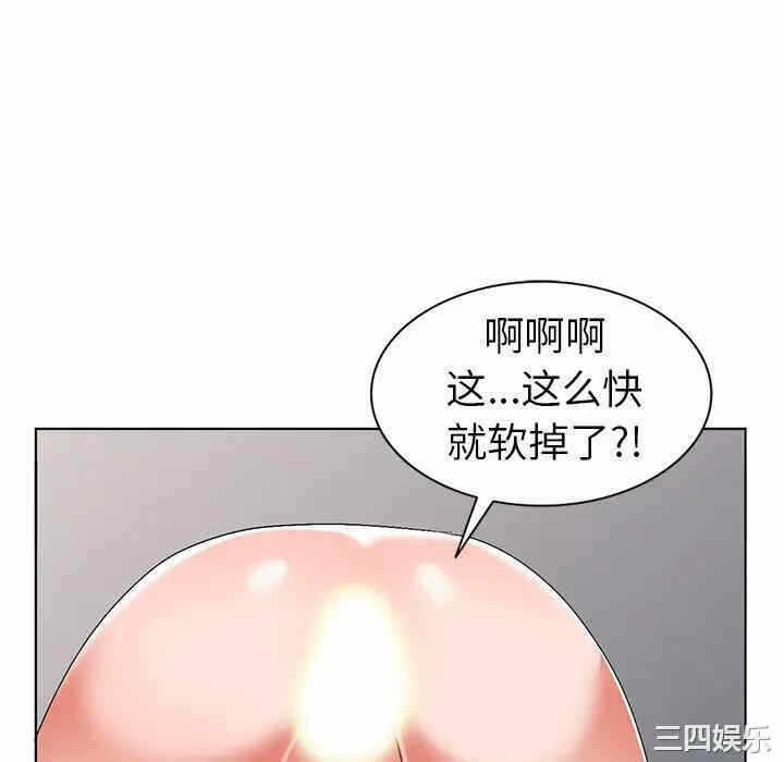 第67张