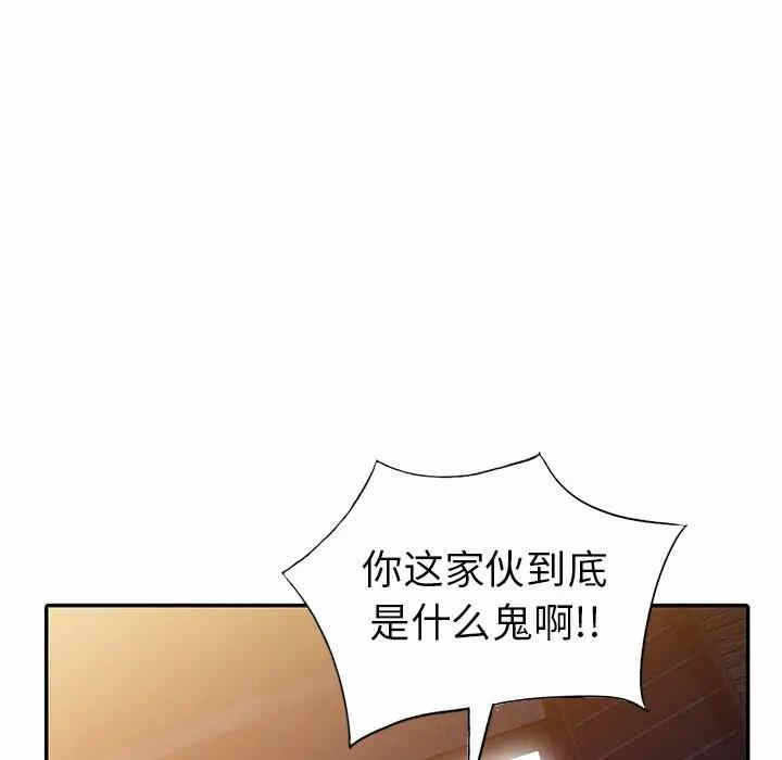 第110张