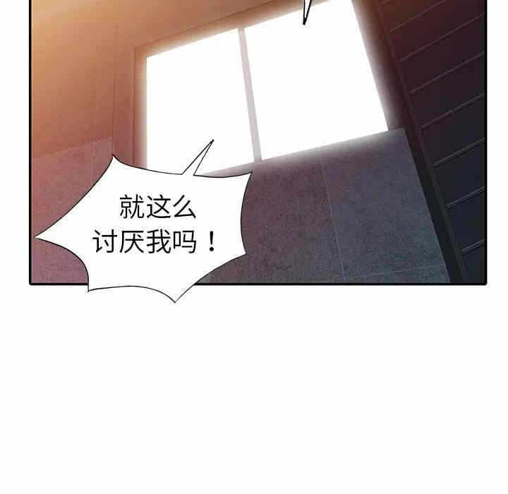 第111张