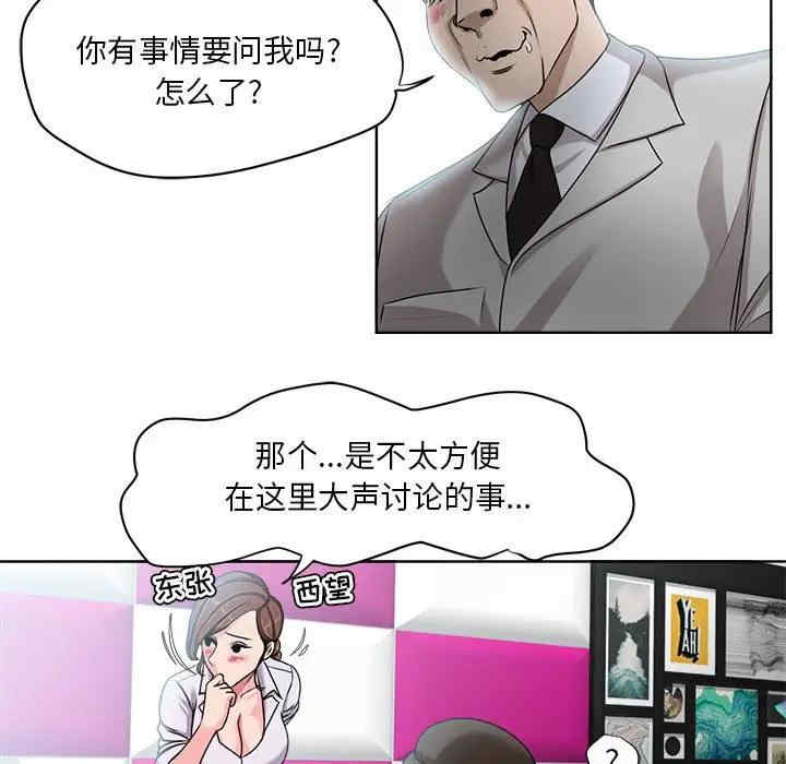 第66张