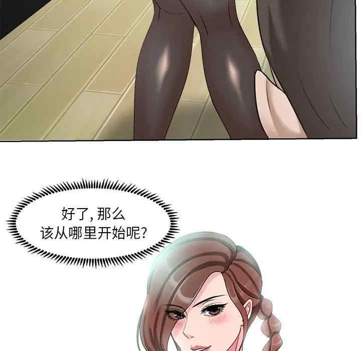 第73张