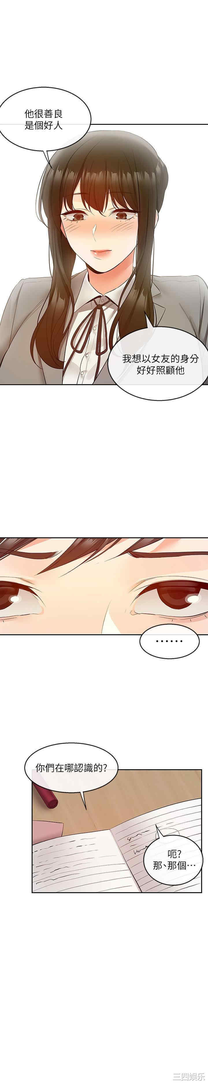 第19张