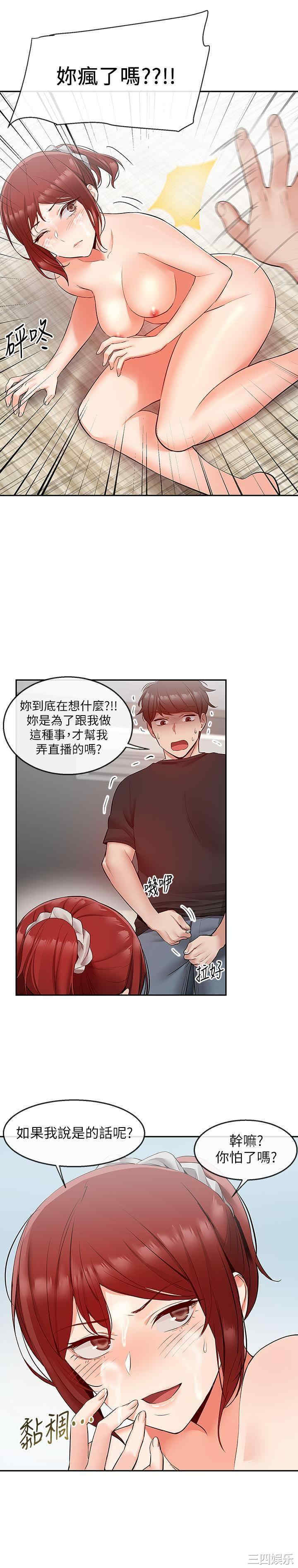 第23张