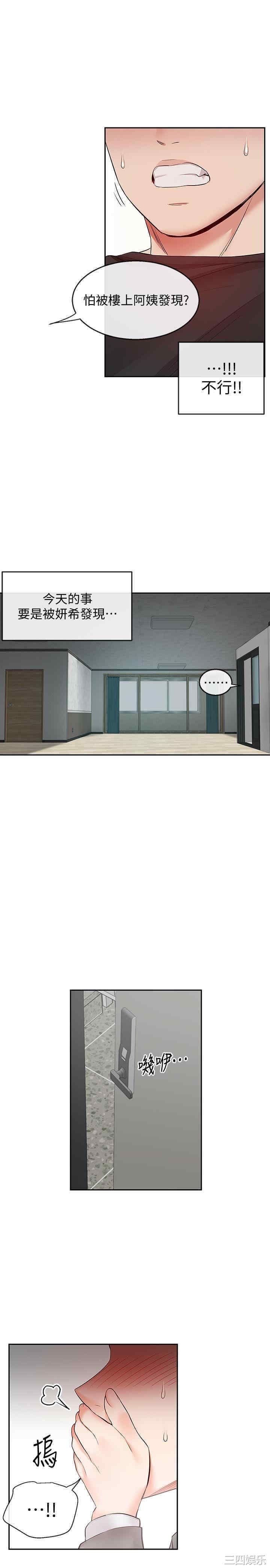 第24张