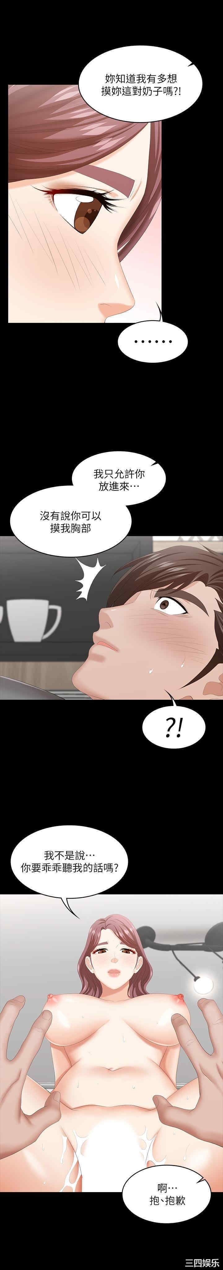 第21张
