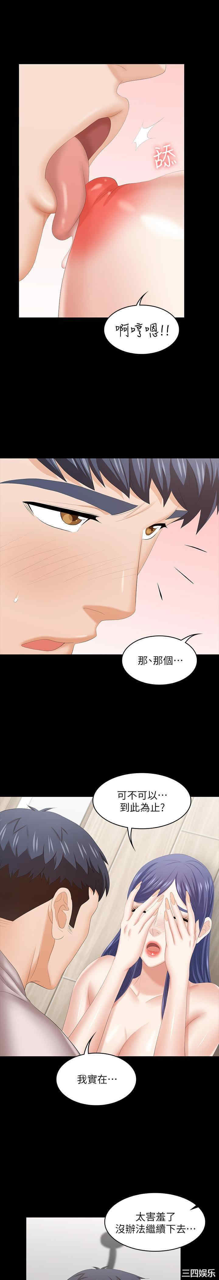 第26张