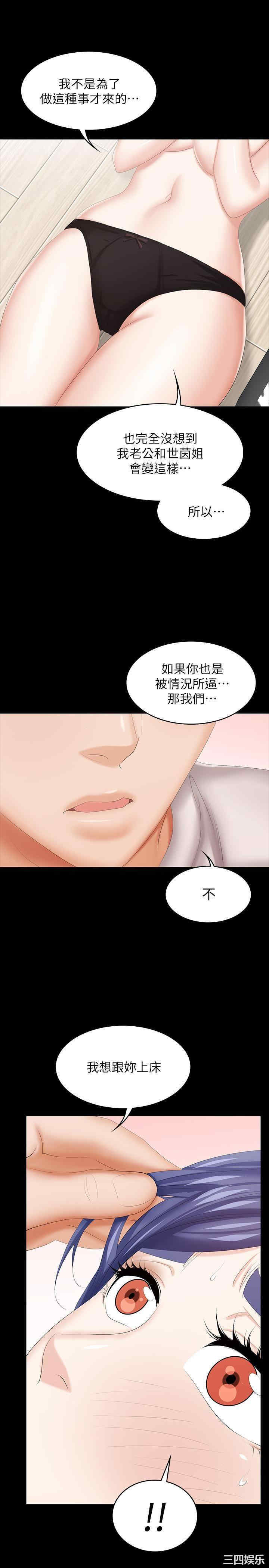 第28张