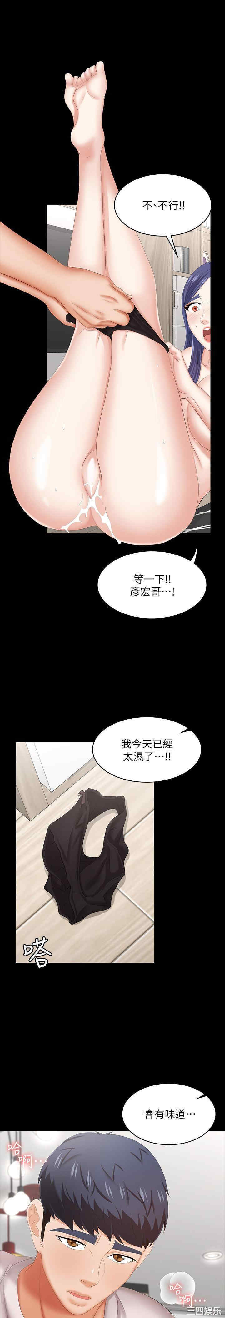 第31张
