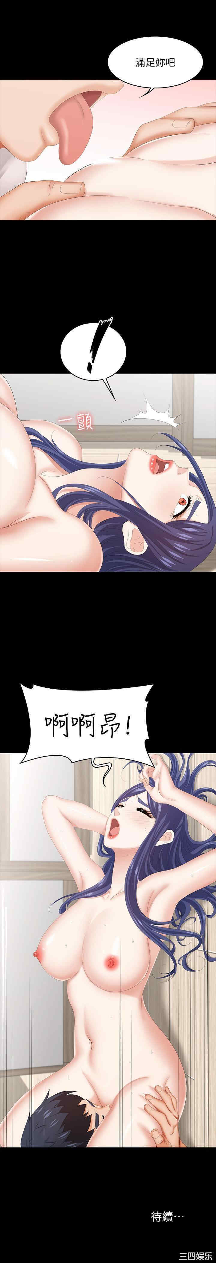 第34张