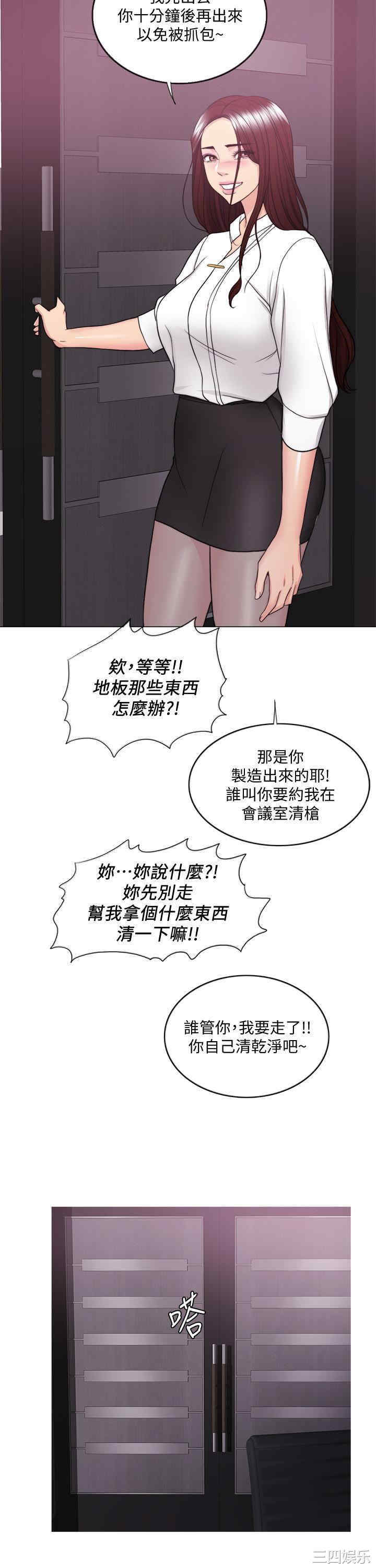 第2张
