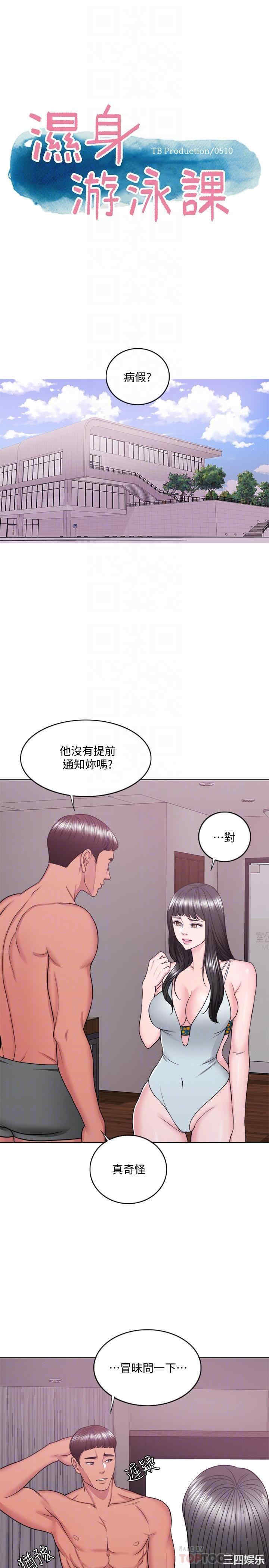第4张