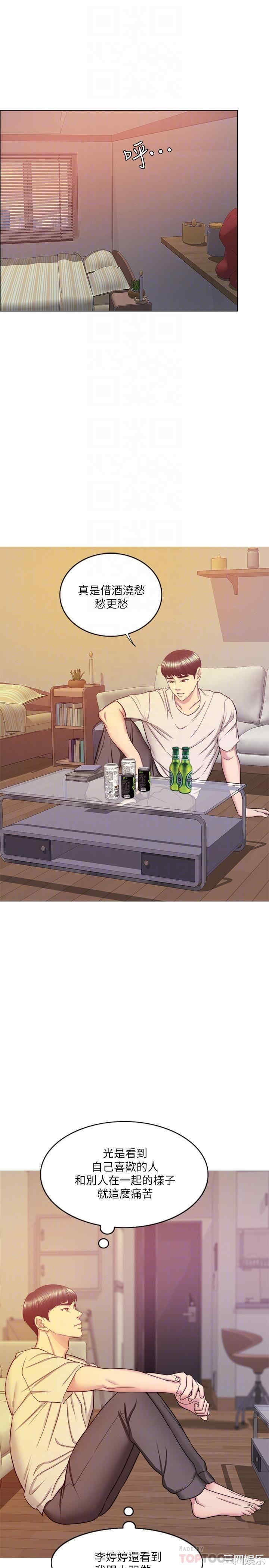 第8张