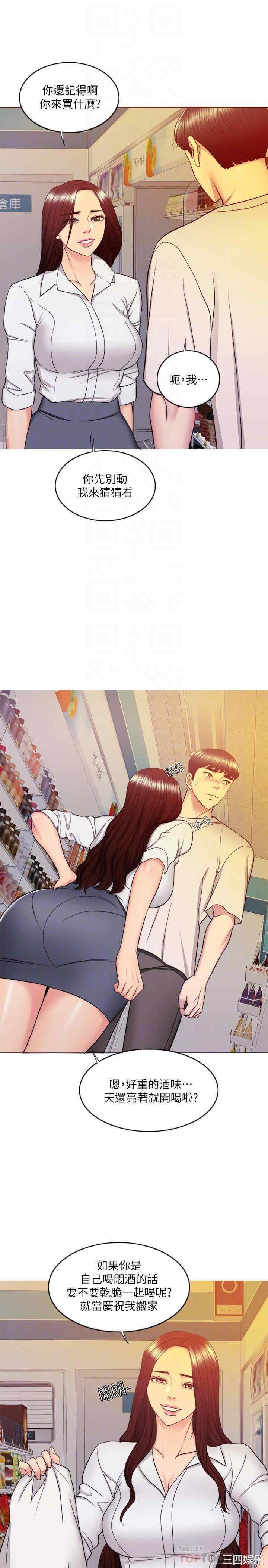 第12张
