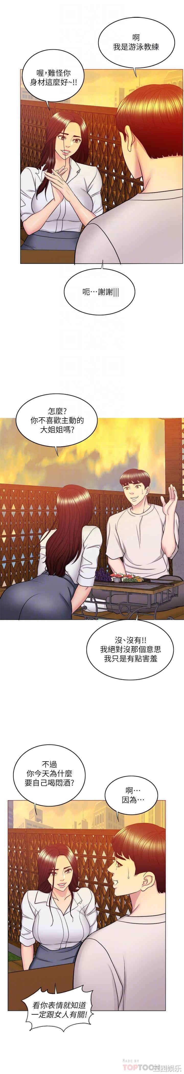 第16张