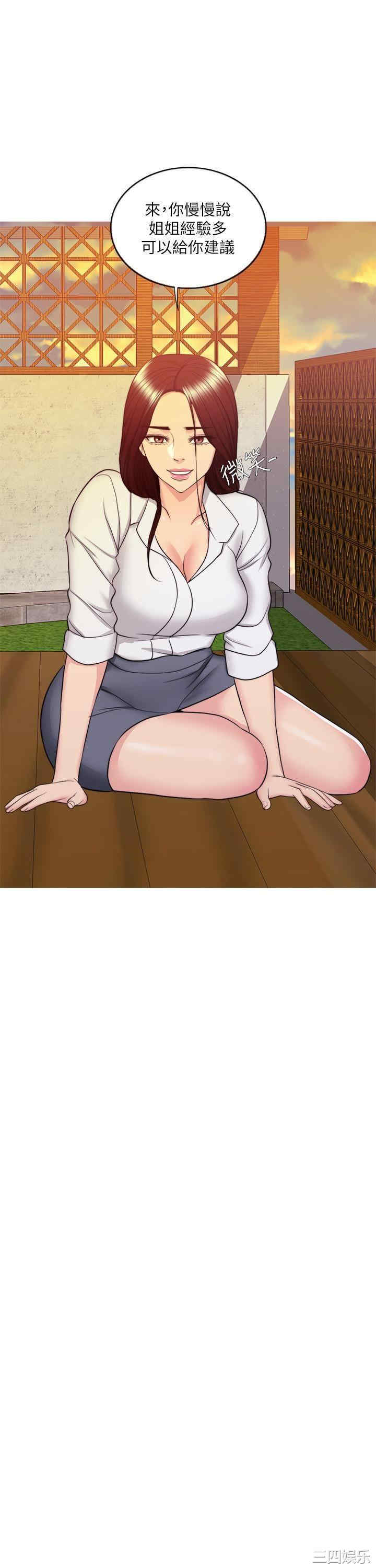 第17张