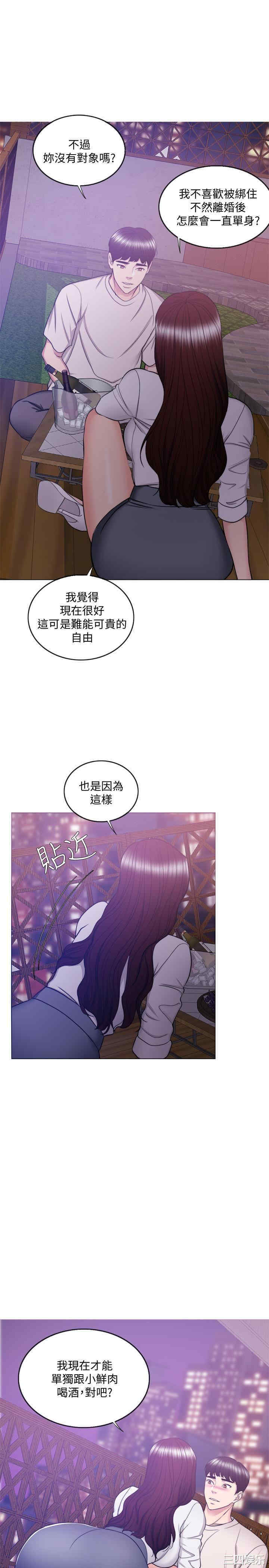第20张