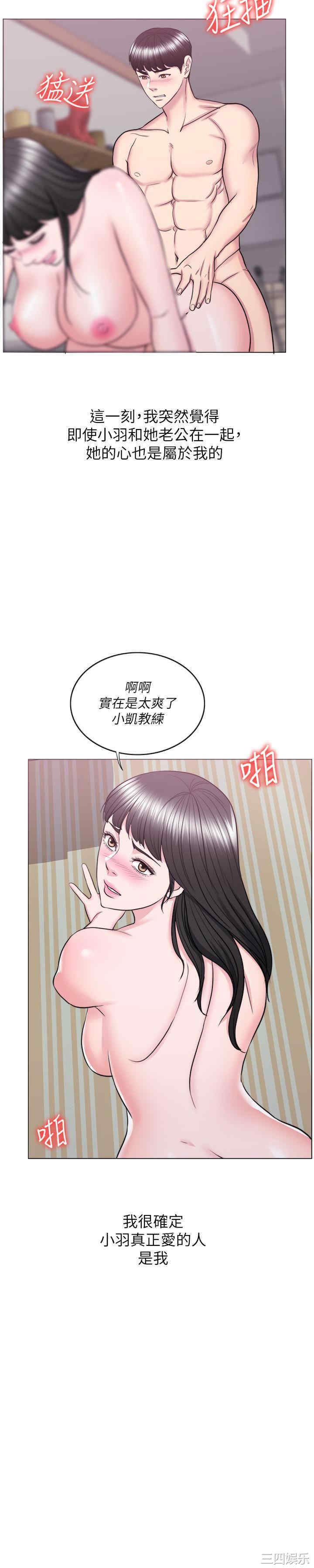 第31张
