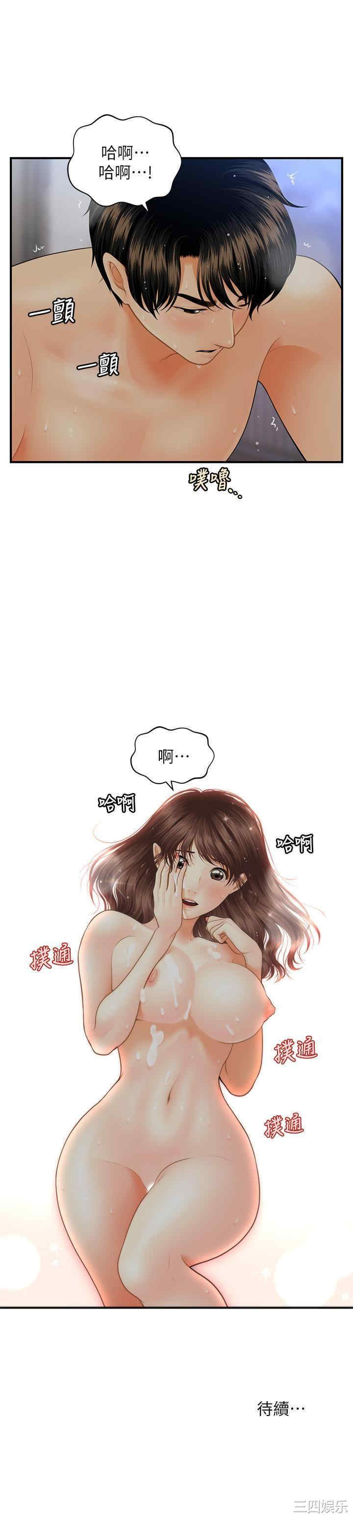 第31张