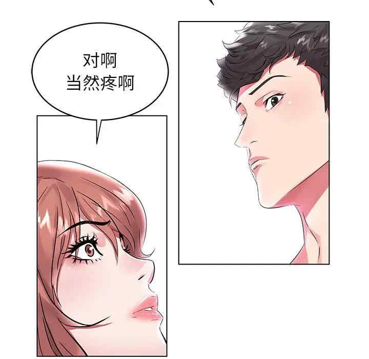 第54张