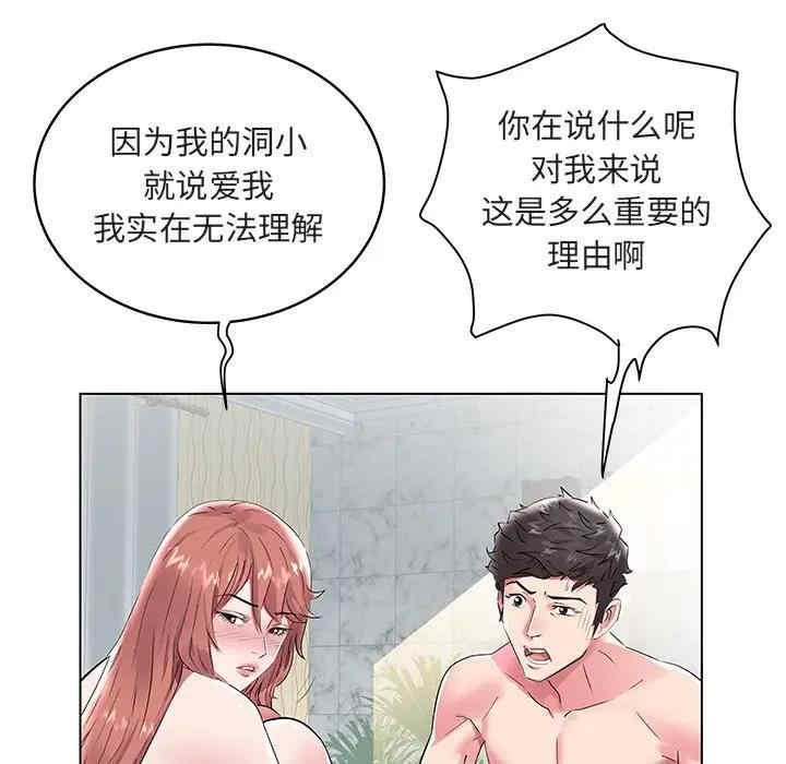 第60张