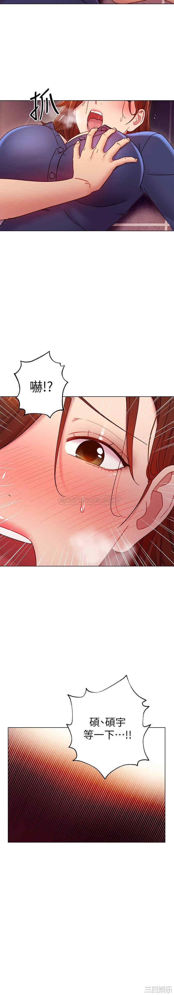 第21张