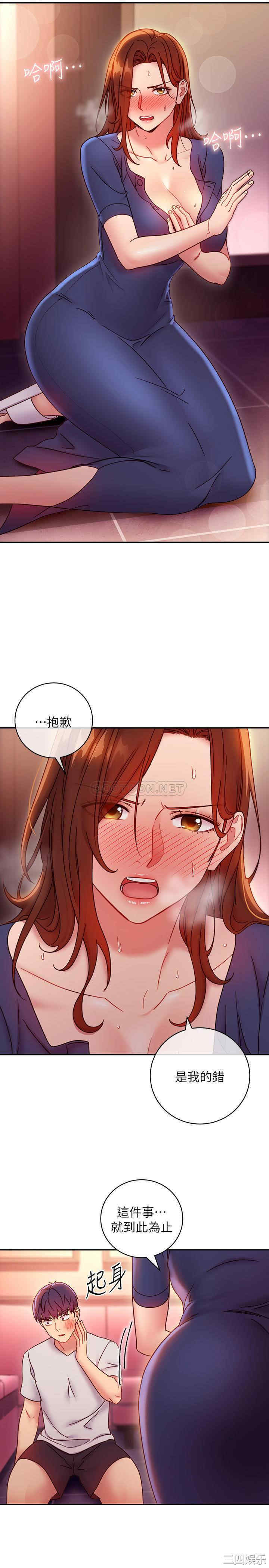 第26张