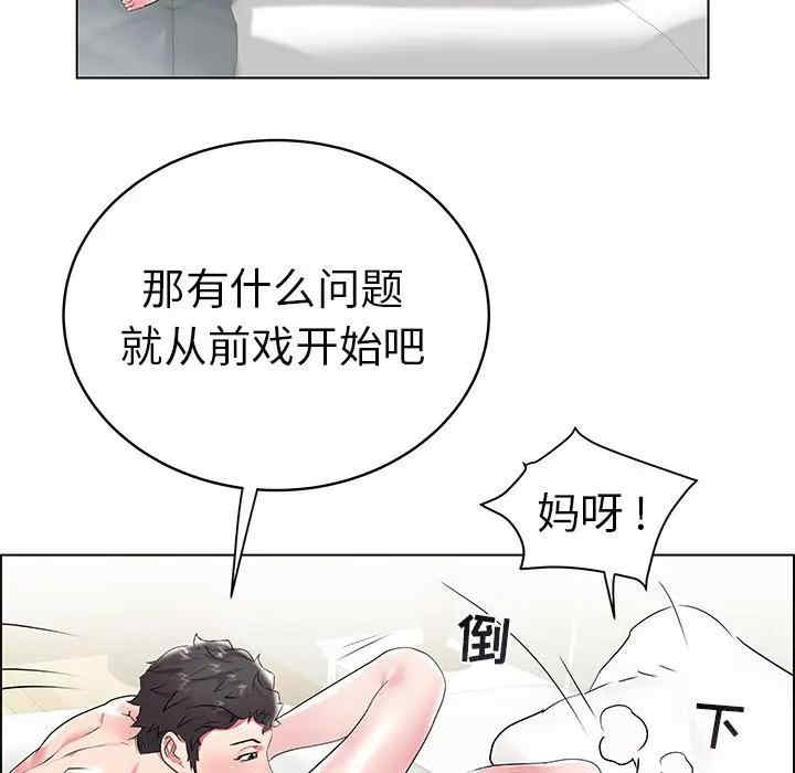 第66张