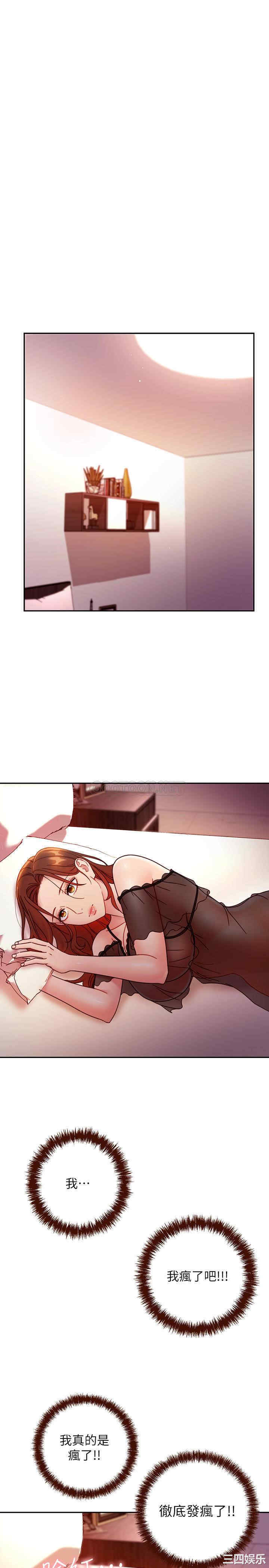第31张
