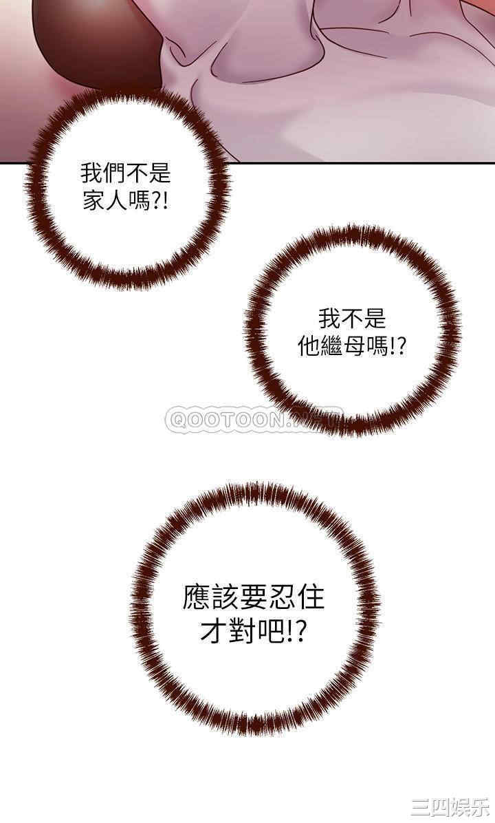第33张