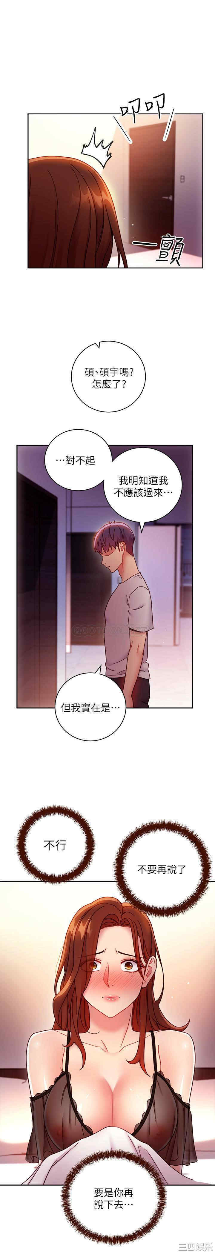 第34张