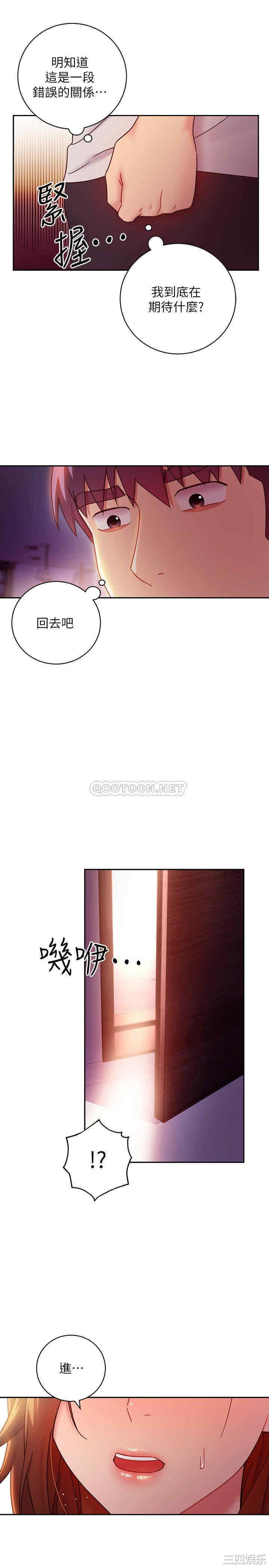 第37张
