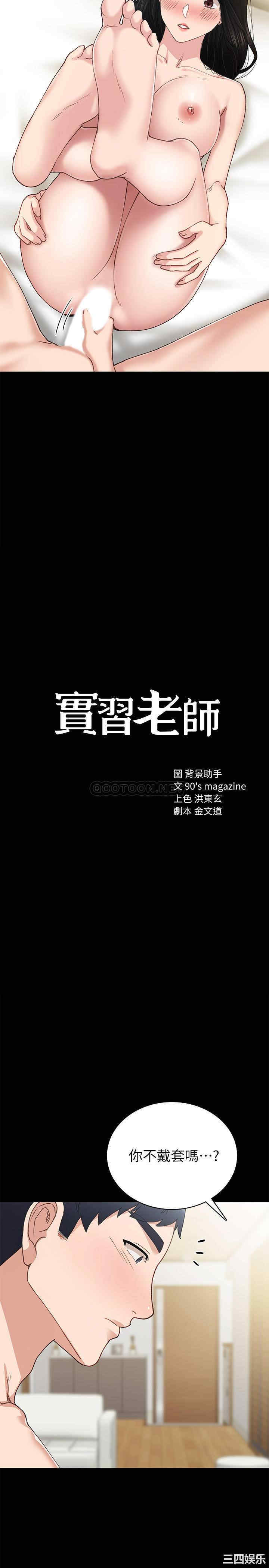 第2张