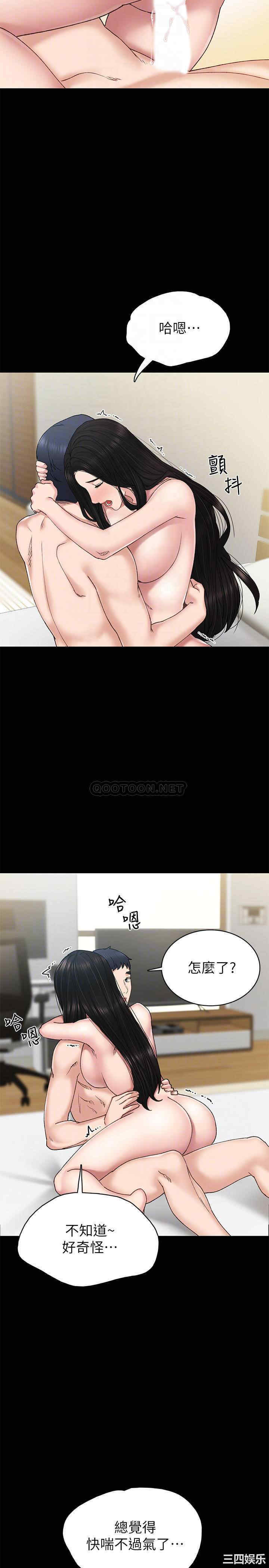 第14张