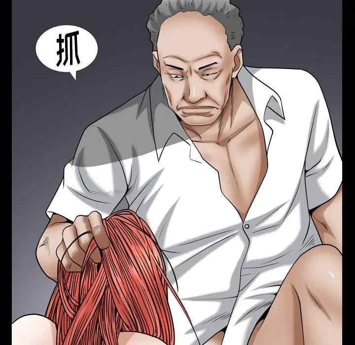 第77张
