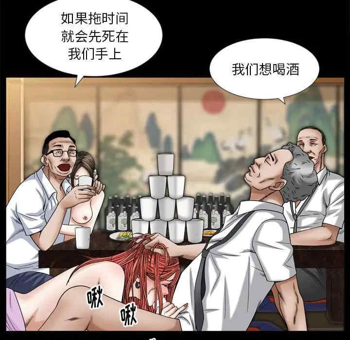 第84张