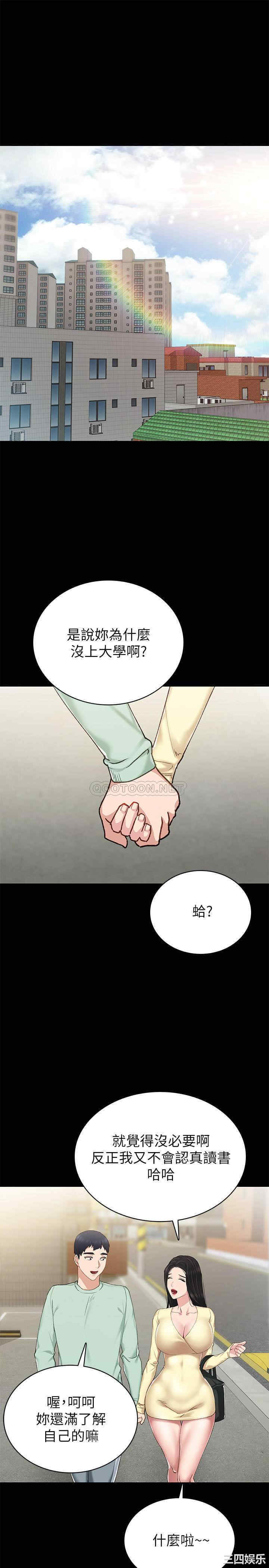 第25张
