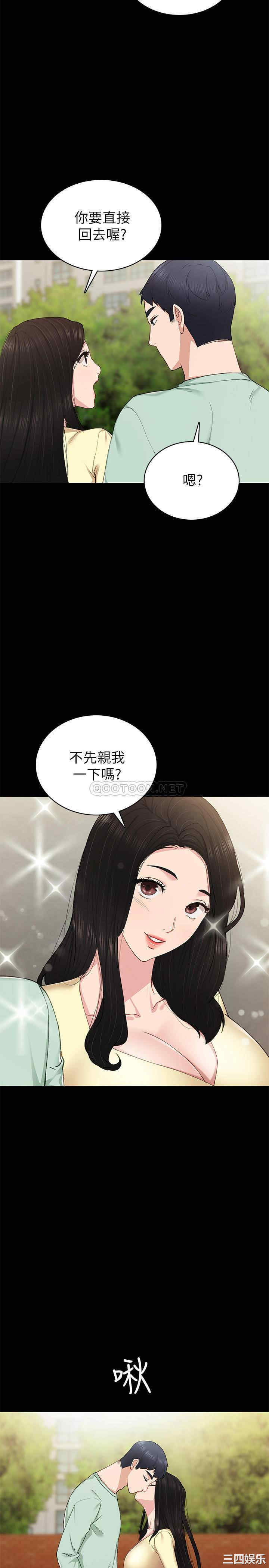 第26张
