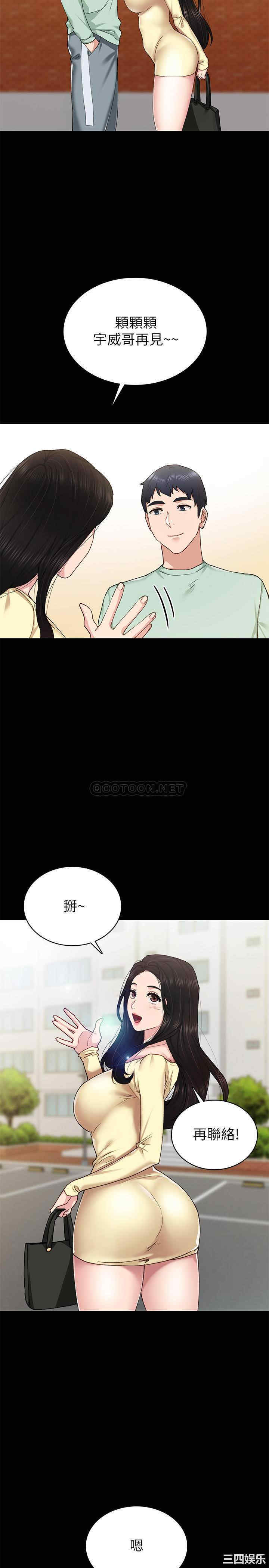 第27张