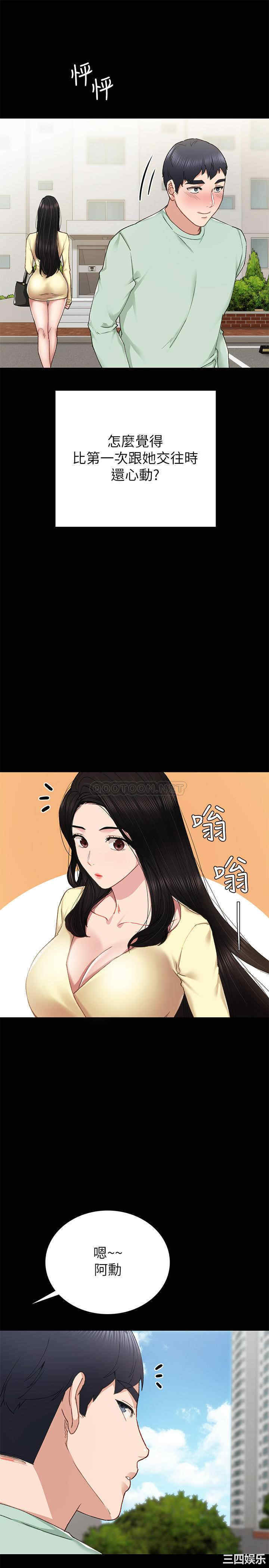 第29张