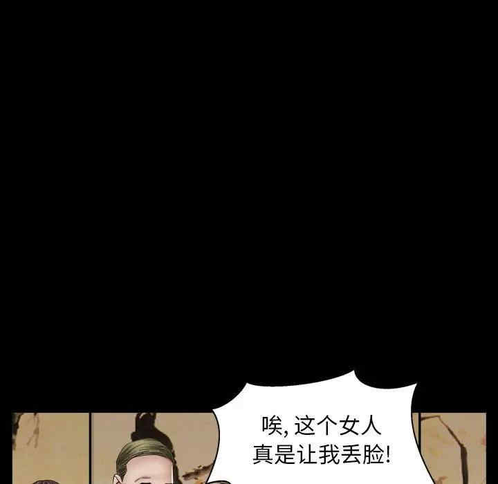第114张
