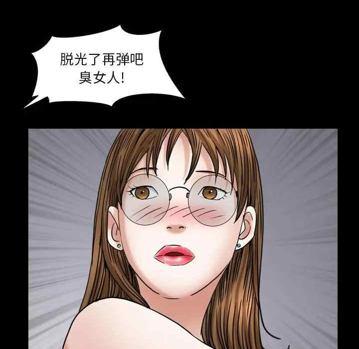 第133张