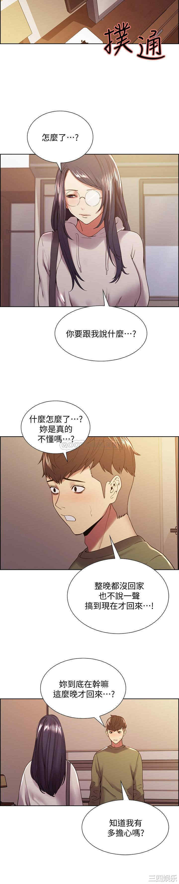 第21张