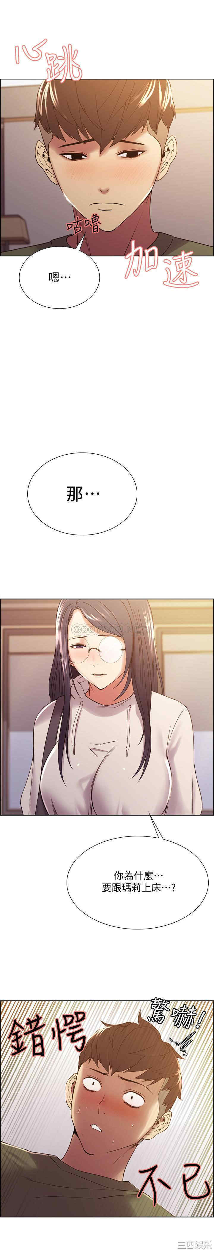 第26张