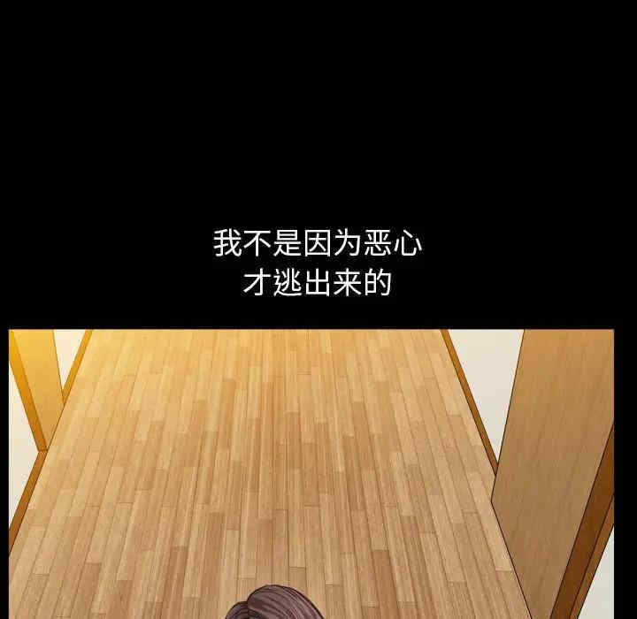 第56张
