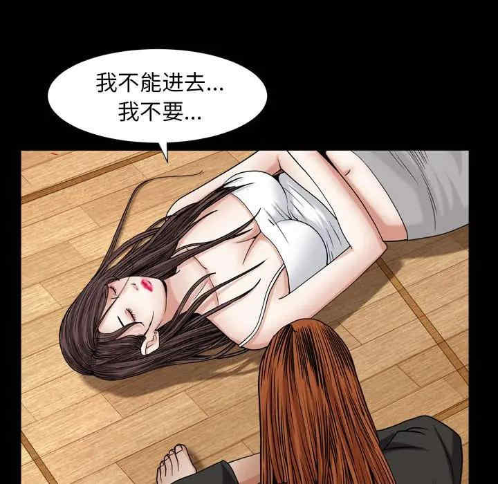 第76张