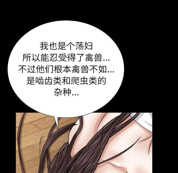 第81张