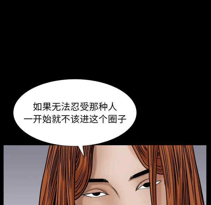 第85张